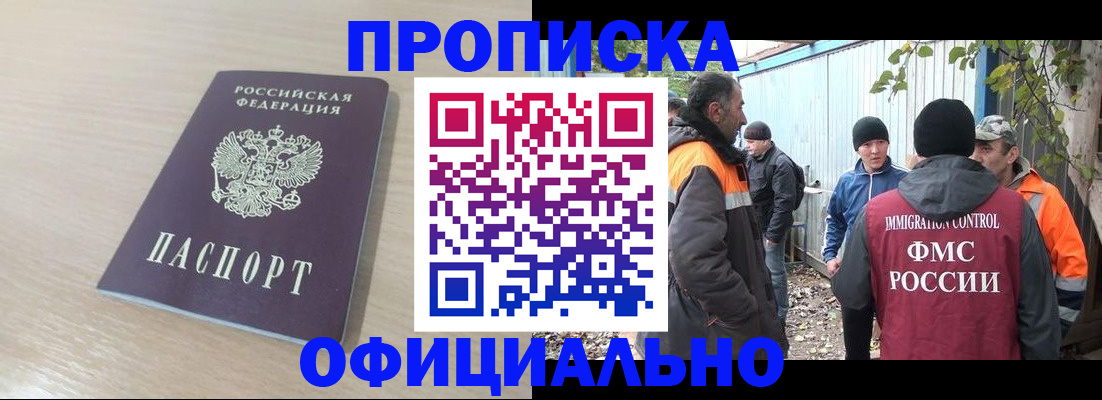 пропишу в квартире в Карачаевске